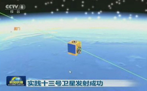 中国成功发射“最强通信卫星” 可化解一难题